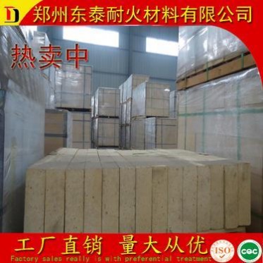 重質粘土磚、高爐、熱風爐、鏈排爐用粘土磚