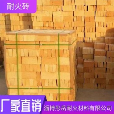 耐火磚粘土磚 批發銷售耐火磚粘土磚 彤岳耐材黏土耐火磚