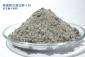 浇注料 耐火浇注料 耐磨浇注料 耐火可塑料 耐磨可塑料