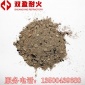 刚玉可塑料 耐火可塑料 耐火浇注料生产厂家