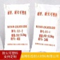 耐火可塑料 耐高温抗磨损保温性能良好 淄博厂家