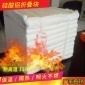 防火保温 硅酸铝针刺棉 山东成宇耐材供应耐高温