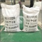 耐火可塑料 高强度耐磨可塑性强  耐火浇注料厂家