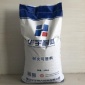厂家耐火可塑料 喷补喷涂可塑料 捣打可塑型料
