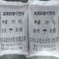 锅炉高温带用耐火耐磨可塑料 厂家2.6/2.8密度耐火可塑料