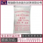 CFB锅炉碳化硅质耐火可塑料可塑性好性能良好不龟裂品质好**