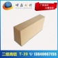 耐火砖 高铝砖 厂家 T-39 刀口砖 二级高铝砖