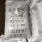 奇运QY 高铝骨料 耐火材料  耐火骨料 骨料生产厂家