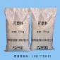君源茂可塑料厂家批发 耐火可塑料含高温胶易施工耐冲刷